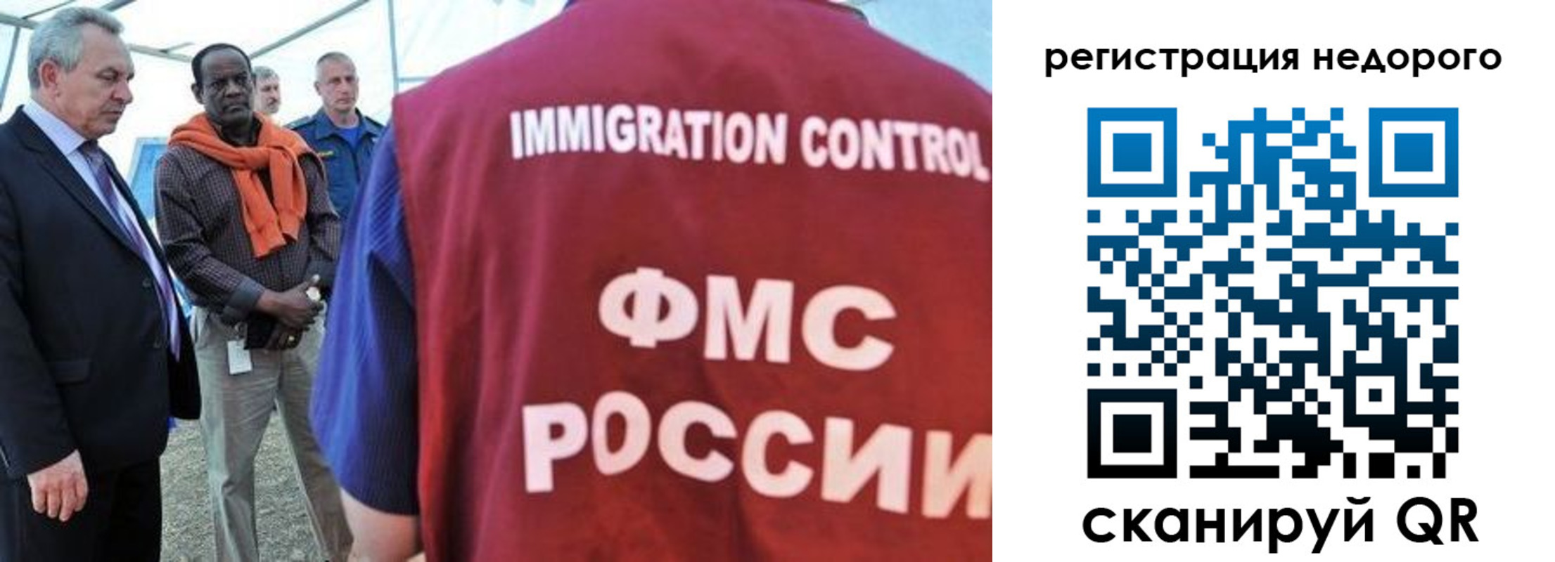 прописка для кредита в Стародубе